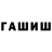 Амфетамин Premium Marina Verner