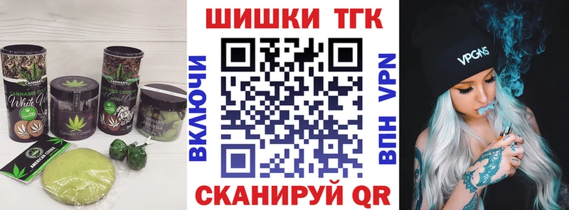 Еда ТГК марихуана  Калининец 