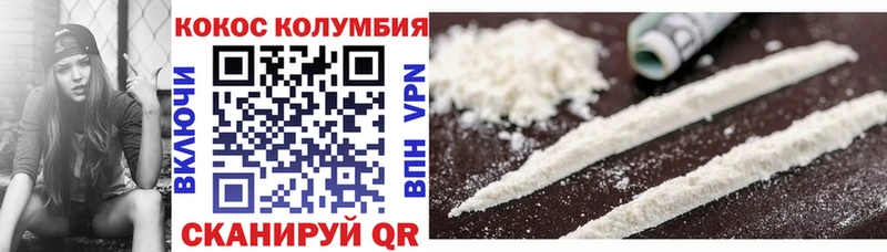 Cocaine Перу  mega сайт  Калининец 