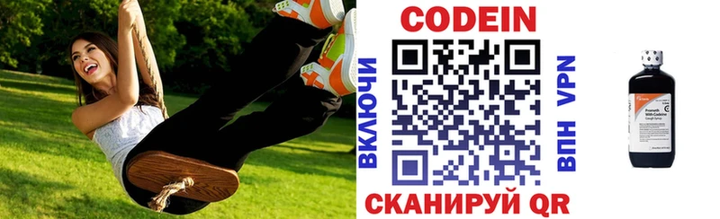 гидра как войти  Калининец  Кодеиновый сироп Lean напиток Lean (лин) 