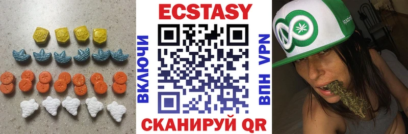 как найти наркотики  Калининец  Экстази mix 