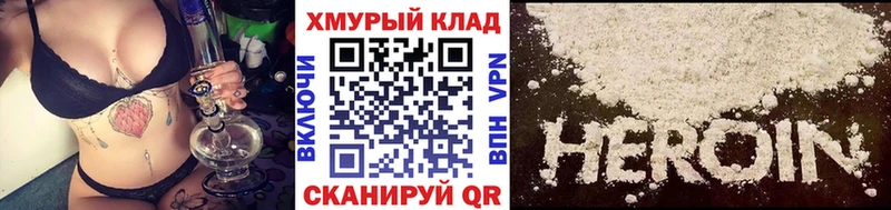 Героин Афган  Калининец 