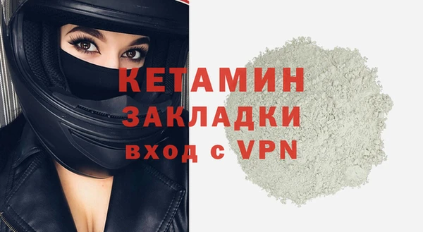 соль ск Баксан