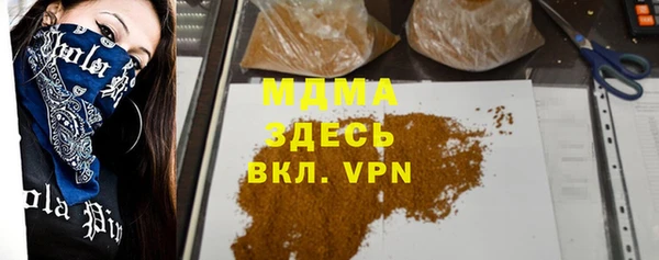 MDMA Балабаново