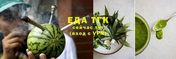 MDMA Балабаново
