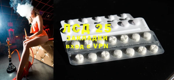 MDMA Балабаново