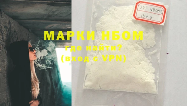 MDMA Балабаново