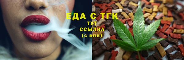 соль ск Баксан