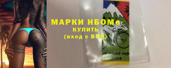соль ск Баксан