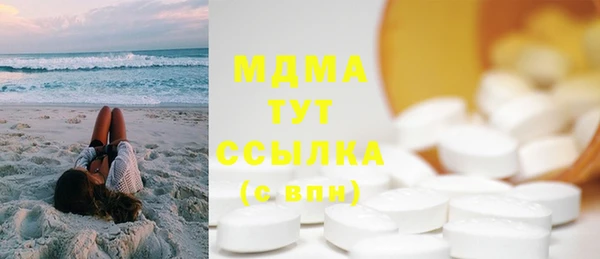 MDMA Балабаново