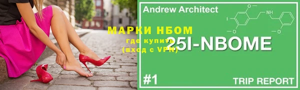 дурь Балахна