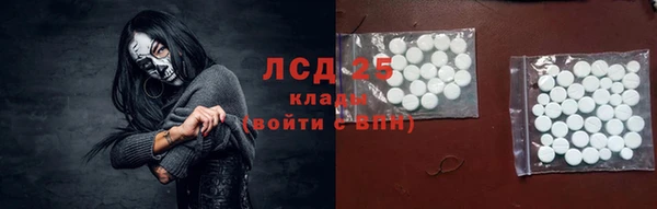 соль ск Баксан