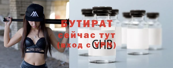 соль ск Баксан