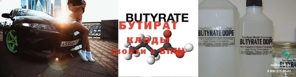 MDMA Балабаново