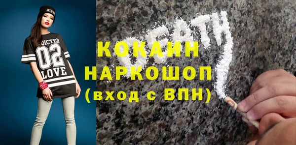 MDMA Балабаново