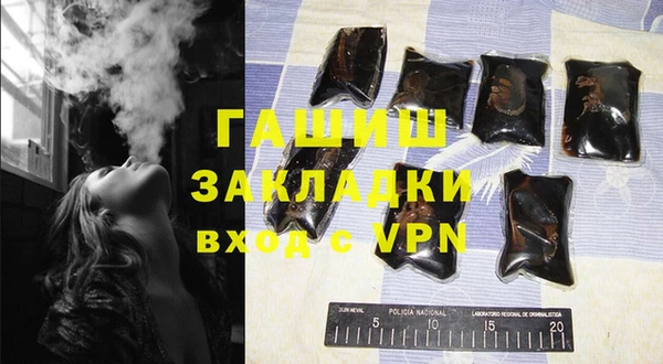 соль ск Баксан