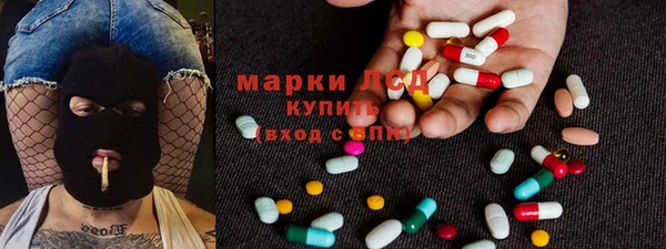 MDMA Балабаново