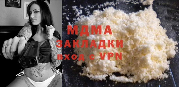 соль ск Баксан