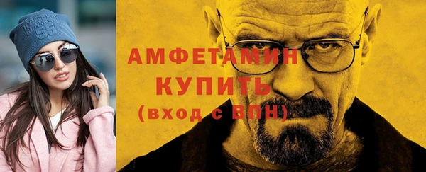 соль ск Баксан