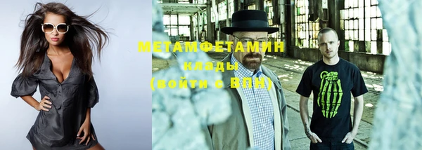 соль ск Баксан