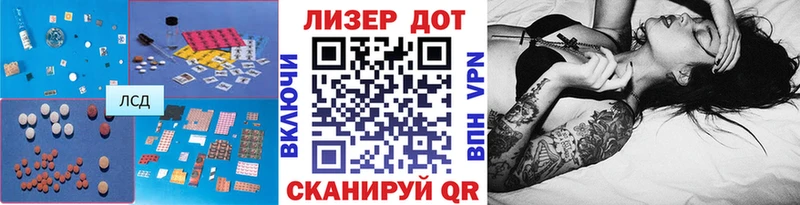 ЛСД экстази ecstasy  KRAKEN tor  Калининец 