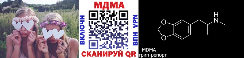 MDMA VHQ  Калининец 