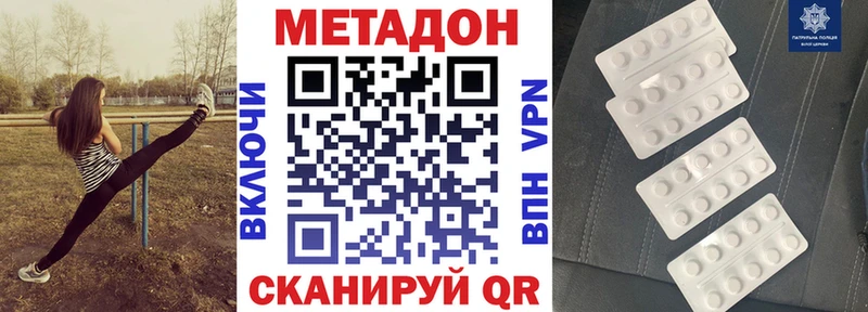 блэк спрут маркетплейс  Калининец  МЕТАДОН кристалл 