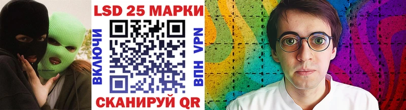 гидра как войти  Калининец  даркнет наркотические препараты  закладки  Марки 25I-NBOMe 1,5мг 