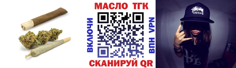 наркота  Калининец  ТГК THC oil 