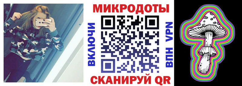 что такое   Калининец  Галлюциногенные грибы ЛСД 