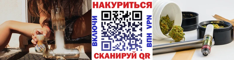 мега вход  Калининец  Канабис индика 